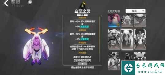 《火炬之光：无限》契灵宠物卡池抽取建议