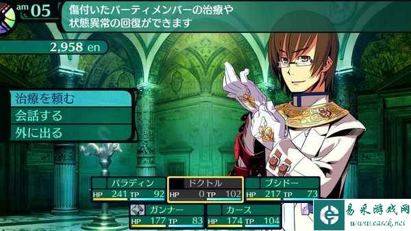 ATLUS的不朽名作《世界树的迷宫》“HD REMASTER”版6月1日发售