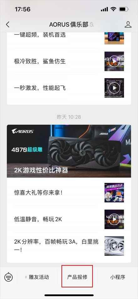 /hardware/2023/05-12/83098.shtml