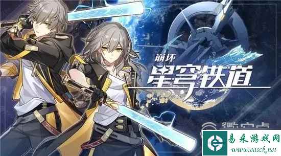 崩坏星穹铁道大衍万象全关卡答案汇总是什么