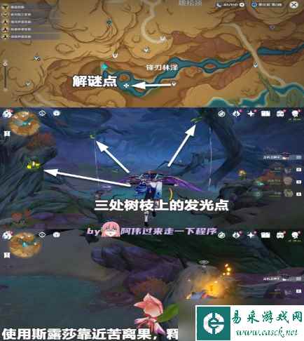 原神3.6版浓雾之下成就解锁方法