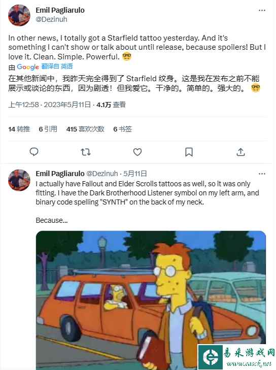 B社设计总监为了《星空》纹身!但怕剧透不敢提前展示