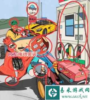 进击的汉字蜀汉包工头通关关卡