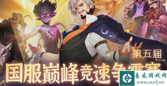 氪金敌不过手法 DNF竞速赛土豪输给平民 质疑职业平衡