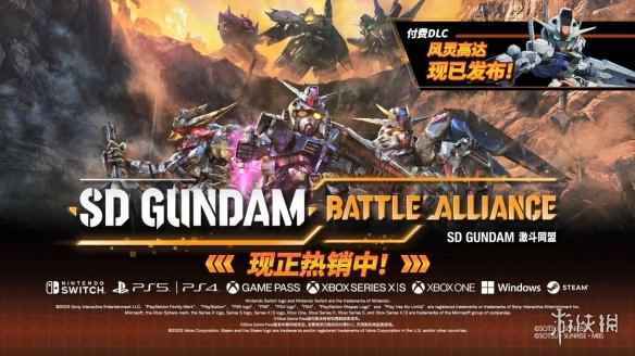 《SD高达激斗同盟》新DLC水星的魔女发售 售价48元