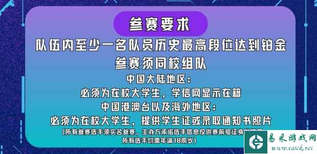 易采游戏网