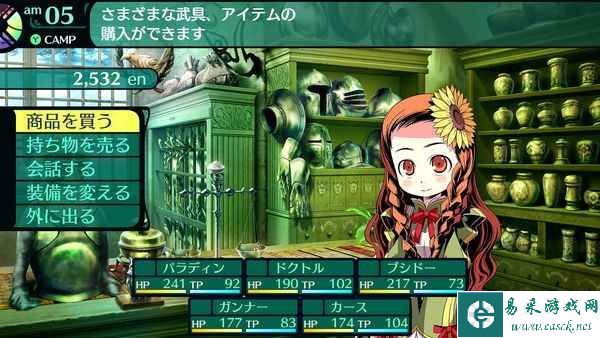 ATLUS的不朽名作《世界树的迷宫》“HD REMASTER”版6月1日发售