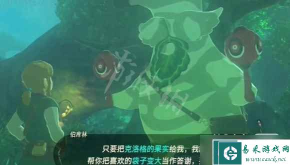《塞尔达传说王国之泪》武器格子增加方法攻略