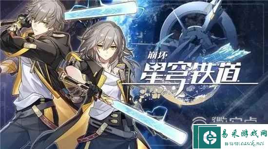 崩坏星穹铁道大衍万象全关卡答案汇总是什么