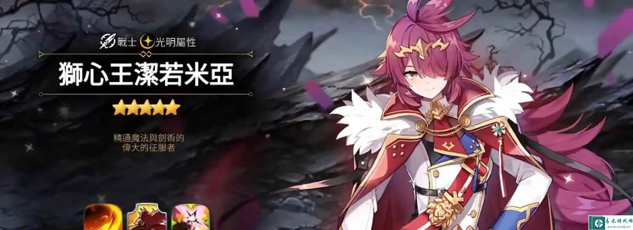 《第七史诗》弯曲的犬齿获取方法