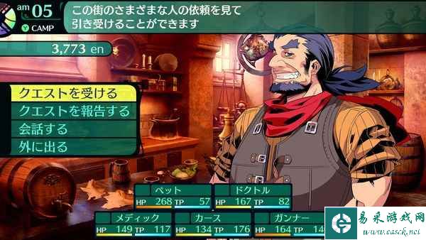 ATLUS的不朽名作《世界树的迷宫》“HD REMASTER”版6月1日发售