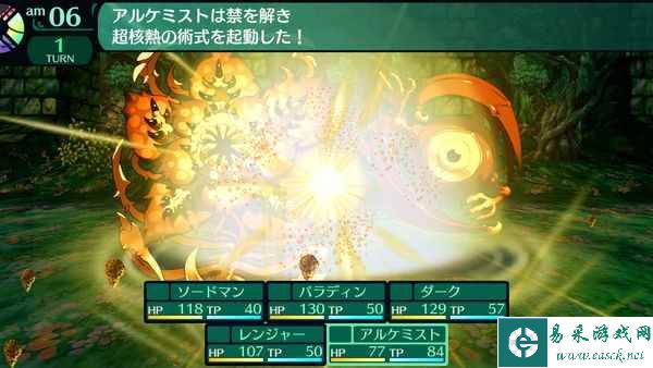 ATLUS的不朽名作《世界树的迷宫》“HD REMASTER”版6月1日发售