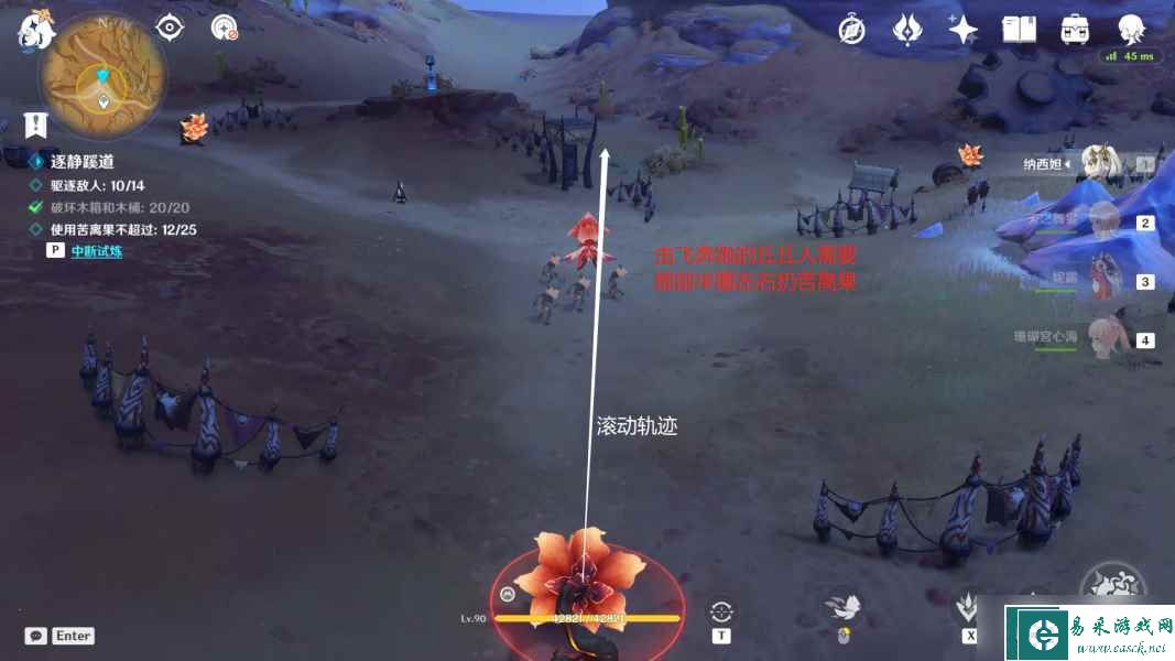 《原神》继志述事之驻留打法攻略