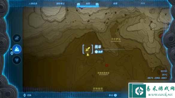 《塞尔达传说王国之泪》沉睡于格鲁德沙漠的秘宝获取方法攻略