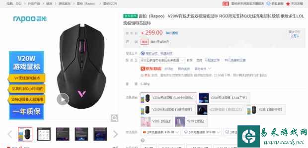 易采游戏网