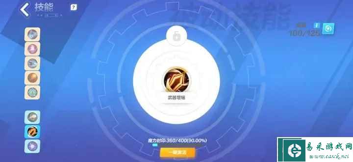火炬之光无限国服圣枪最强流派推荐