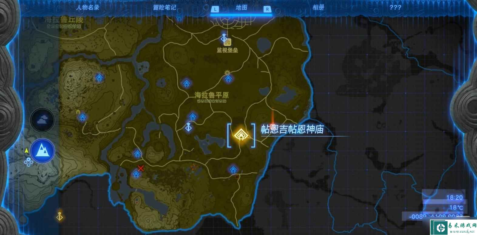 《塞尔达传说：王国之泪》帖恩吉帖恩神庙解谜攻略一览