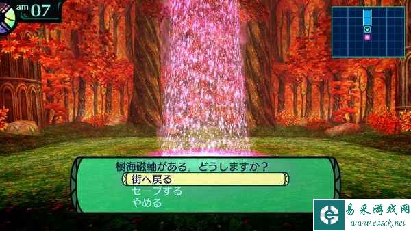 ATLUS的不朽名作《世界树的迷宫》“HD REMASTER”版6月1日发售