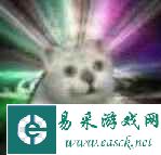 易采游戏网