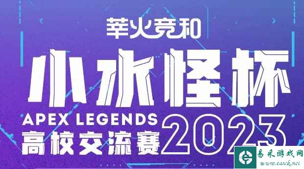 易采游戏网