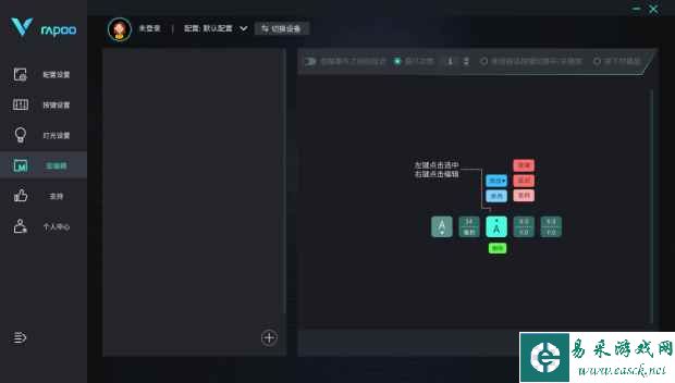 易采游戏网