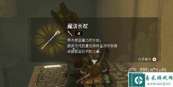 塞尔达传说王国之泪吉卡伊世恩神庙通关攻略