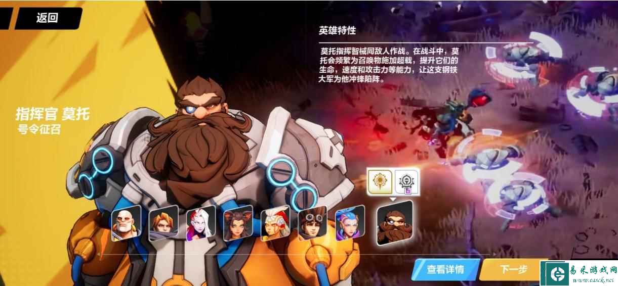 《火炬之光：无限》萌新开荒职业推荐 选对职业不走弯路！