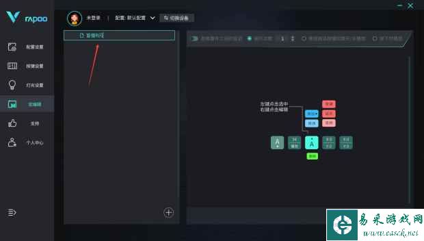 易采游戏网