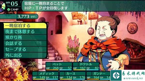 ATLUS的不朽名作《世界树的迷宫》“HD REMASTER”版6月1日发售