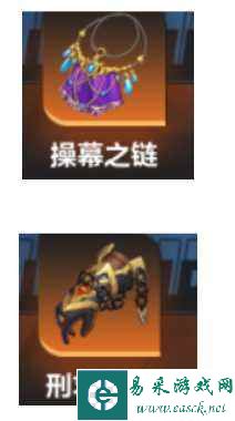 《火炬之光：无限》s2冰焰介绍