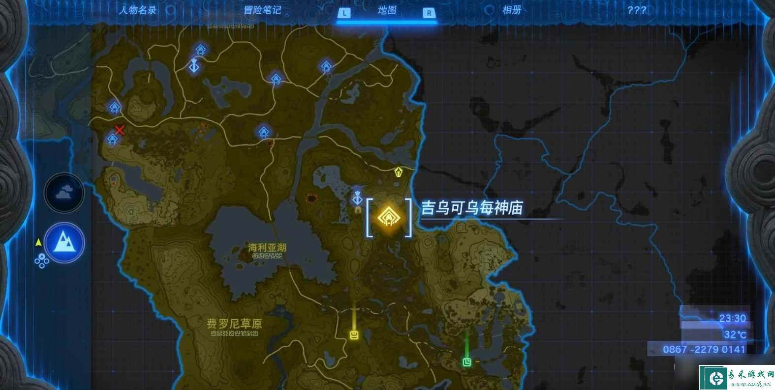 塞尔达传说王国之泪吉乌可乌每神庙怎么解谜