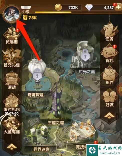 《剑与远征》兑换码2023年5月最新