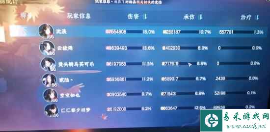 《逆水寒手游》铁衣角色介绍2023