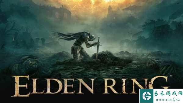 《艾尔登法环》全球总销量已突破2050万份