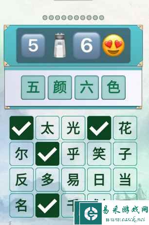 《新编成语大全》全关卡通关攻略大全
