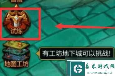 火炬之光无限能联机吗