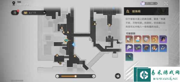 《崩坏星穹铁道》瀚典掌柜任务攻略分享