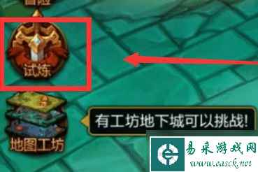 火炬之光无限能联机吗