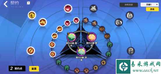 《火炬之光：无限》契约作用与玩法详解