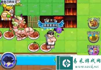 《别惹农夫》烧烤农夫皮肤解锁方法