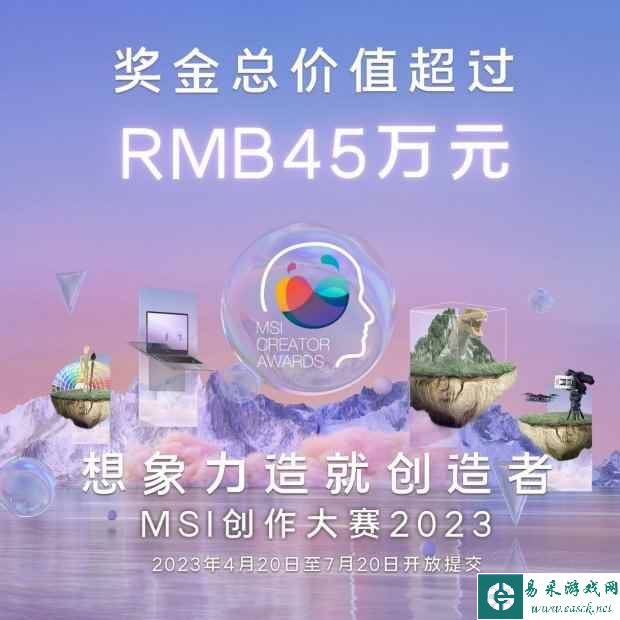 易采游戏网