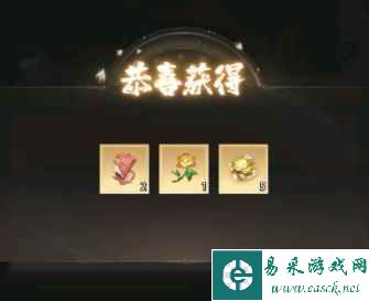 《新不良人手游》兑换码使用方法