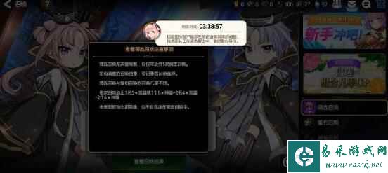 《第七史诗》筛选角色选择及培养建议