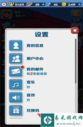 《地铁跑酷》2023年5月12日兑换码一览
