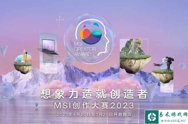 易采游戏网
