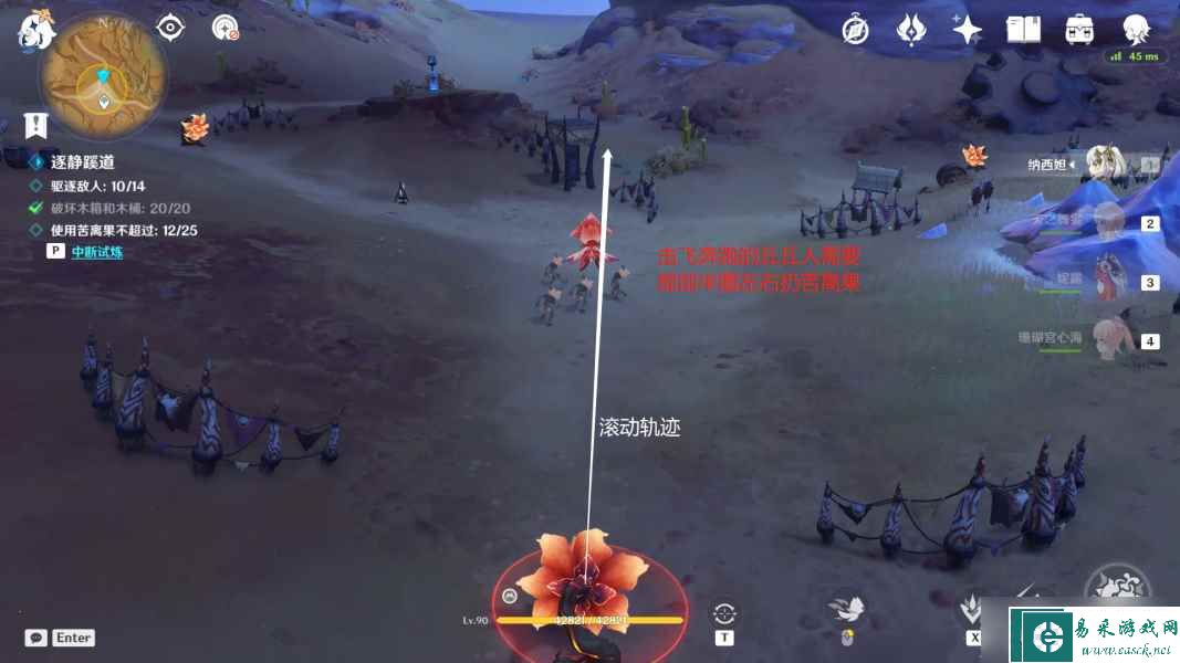原神继志述事之驻留打法技巧分享