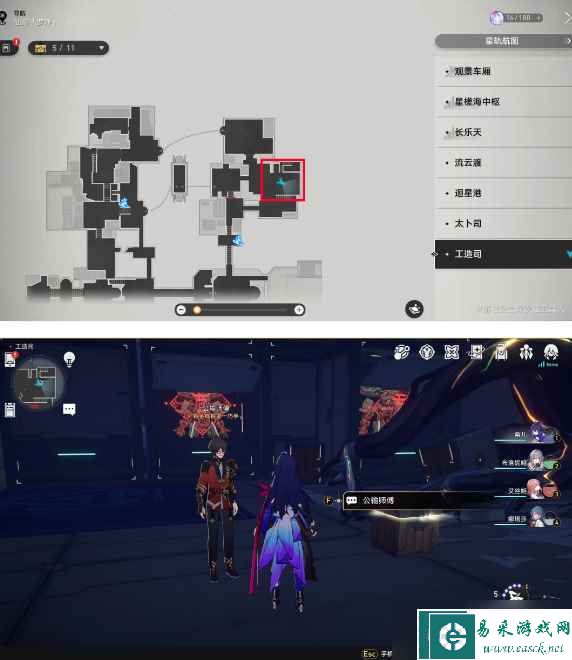 崩坏星穹铁道匣里流光第三天解谜攻略