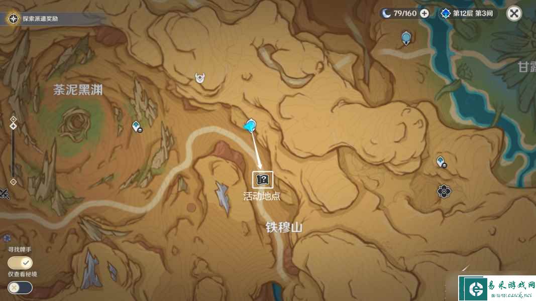 原神继志述事之驻留打法技巧分享