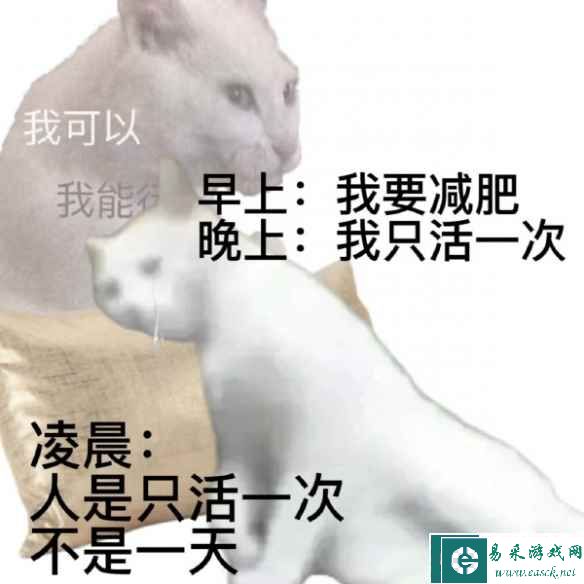 易采游戏网