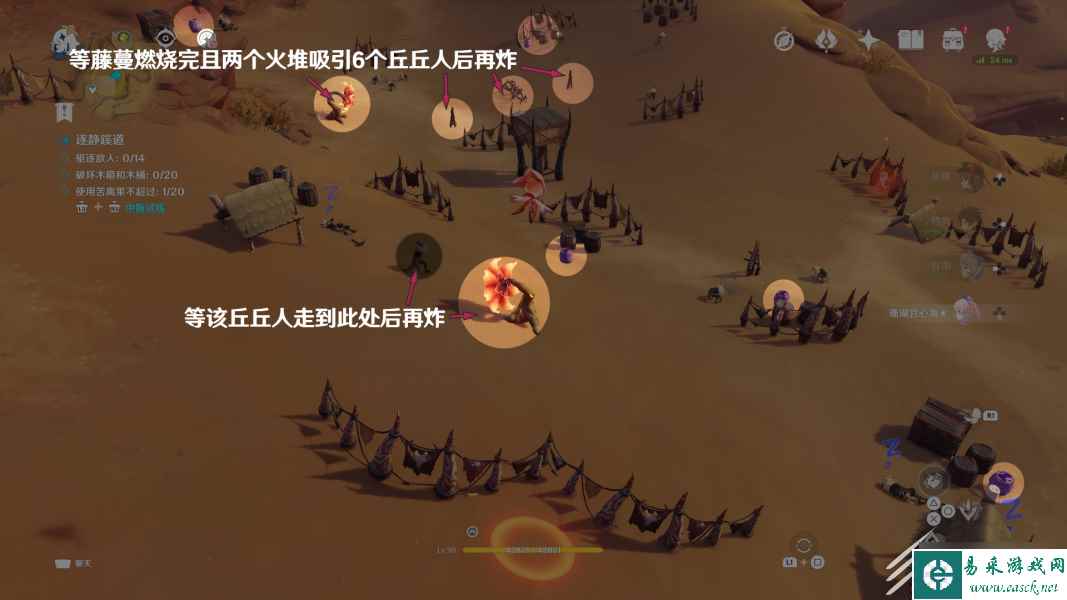 原神香露秾华之栖庇怎么做